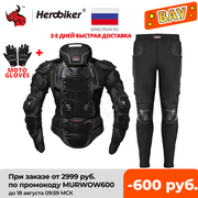 DAMOTO Motorcycle Jackets Motorcycle Armor Racing Body Protector Jacket Motocross Motorbike Protective Gear + Neck Protector